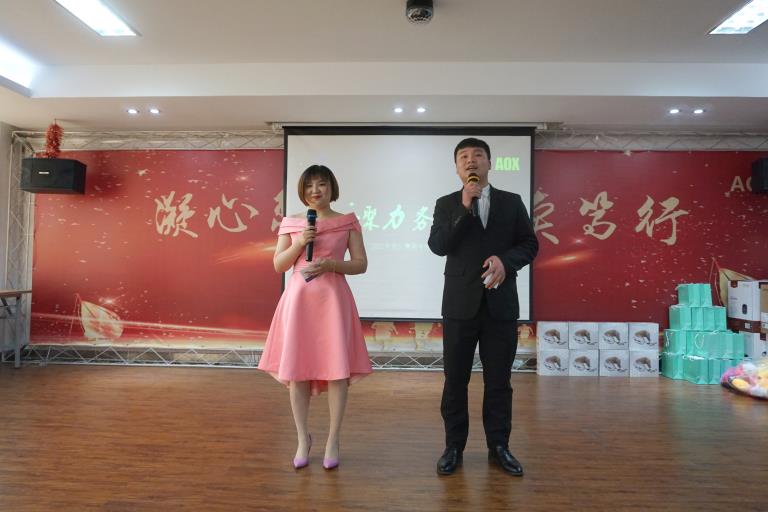 電動(dòng)閥門廠家主持人