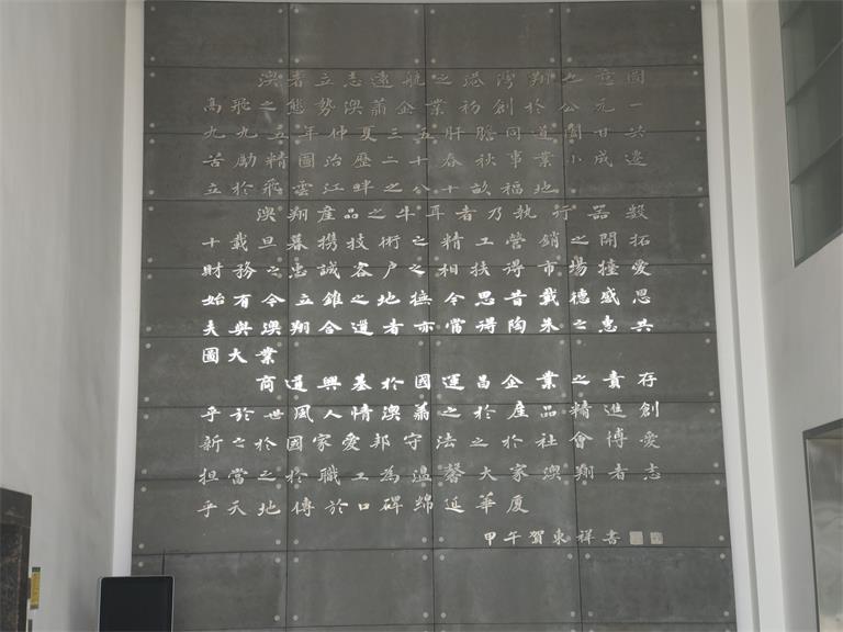 1612228210167940.jpg 微信圖片_20210129104810.jpg